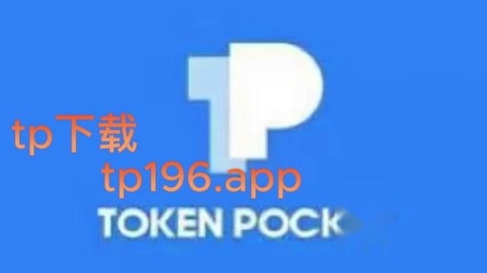 tp钱包可以买币吗,tp钱包能直接提人民币吗