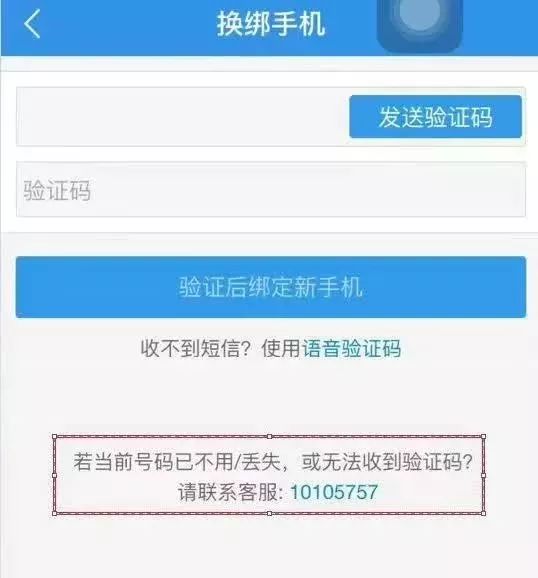 飞信收不到验证码怎么办,飞信可以收短信验证码吗?