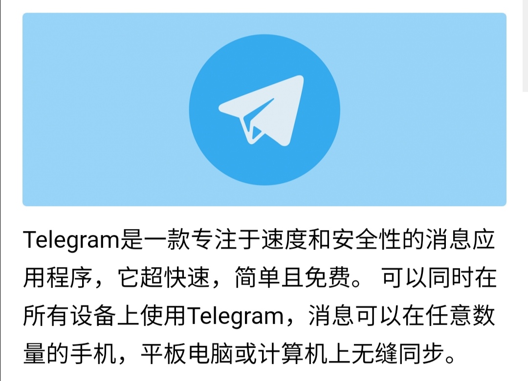 telegeram视频播放不了,telegeram中文版下载官网