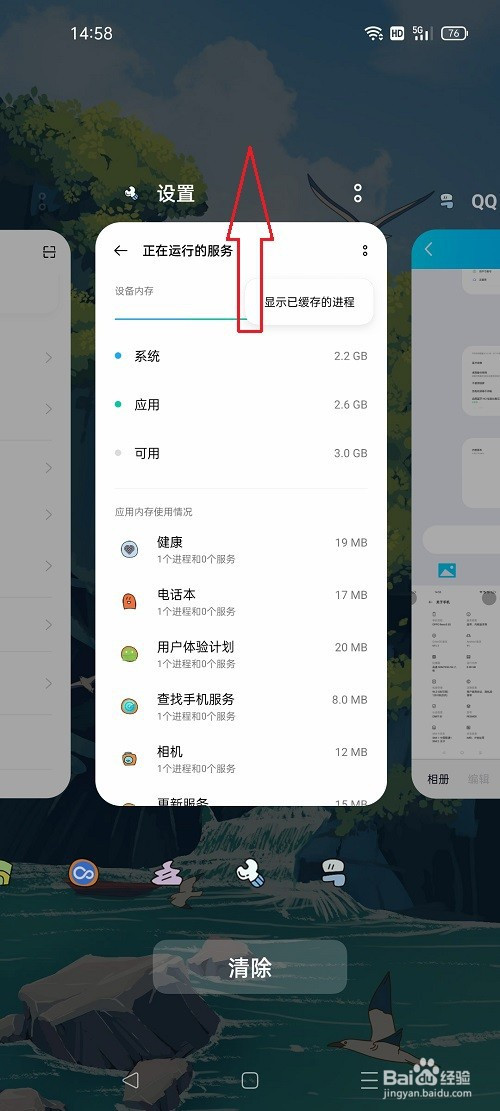 oppo无法下载app怎么办,oppo无法下载软件是怎么回事