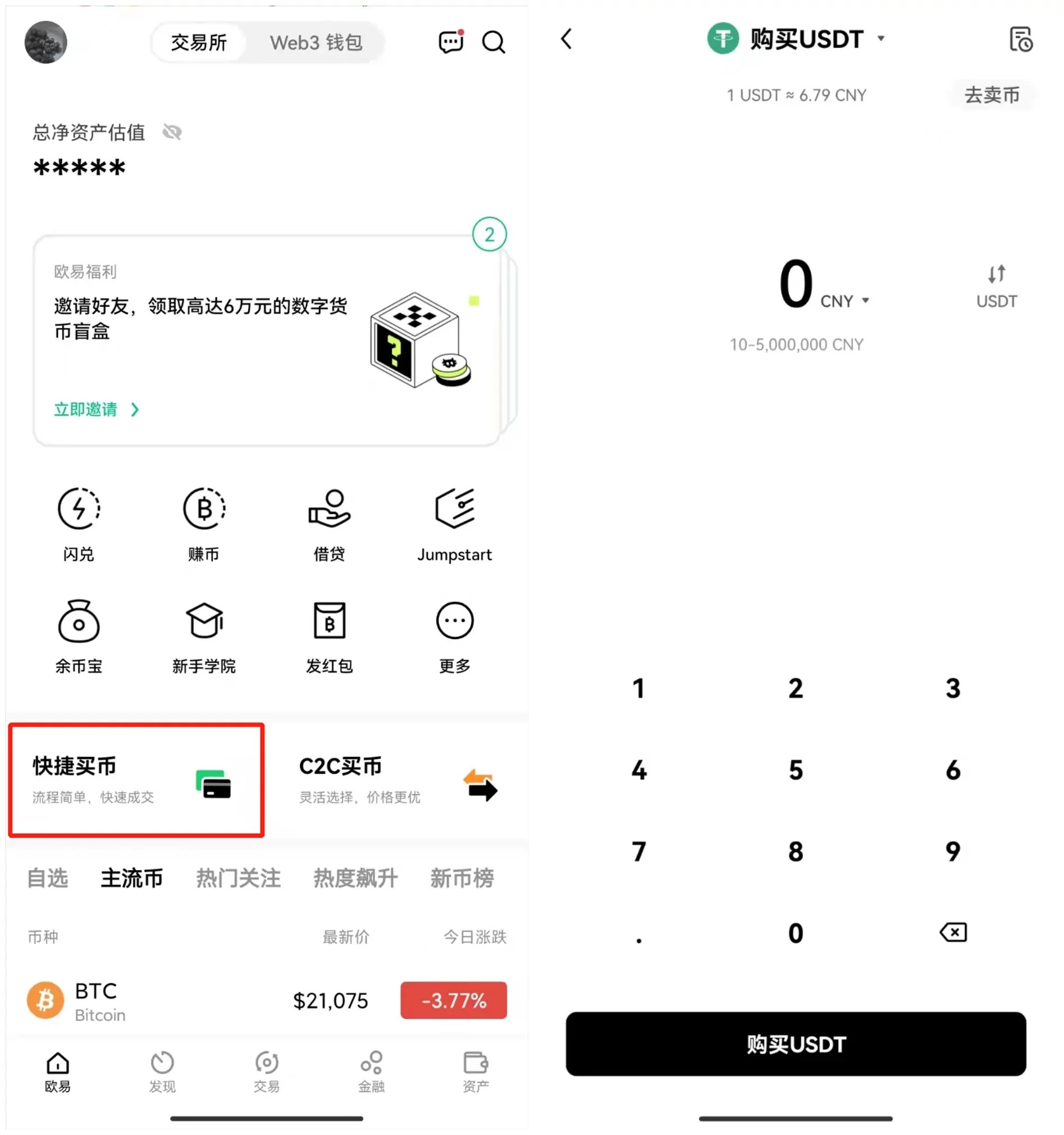 数字钱包app官方下载方法,数字钱包app官方下载方法是什么