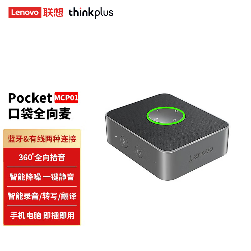 pocket翻译成中文,pocket clock翻译