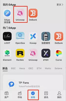 tp钱包安卓怎么下载,tp钱包安卓最新app下载