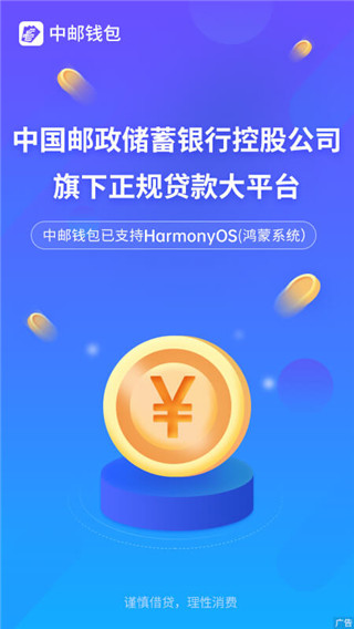 imtoken钱包下载2.9.10,imtoken钱包app下载v297