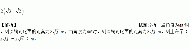 梯子与地面夹角不得大于45度,梯子与地面夹角不得大于45度对还是错