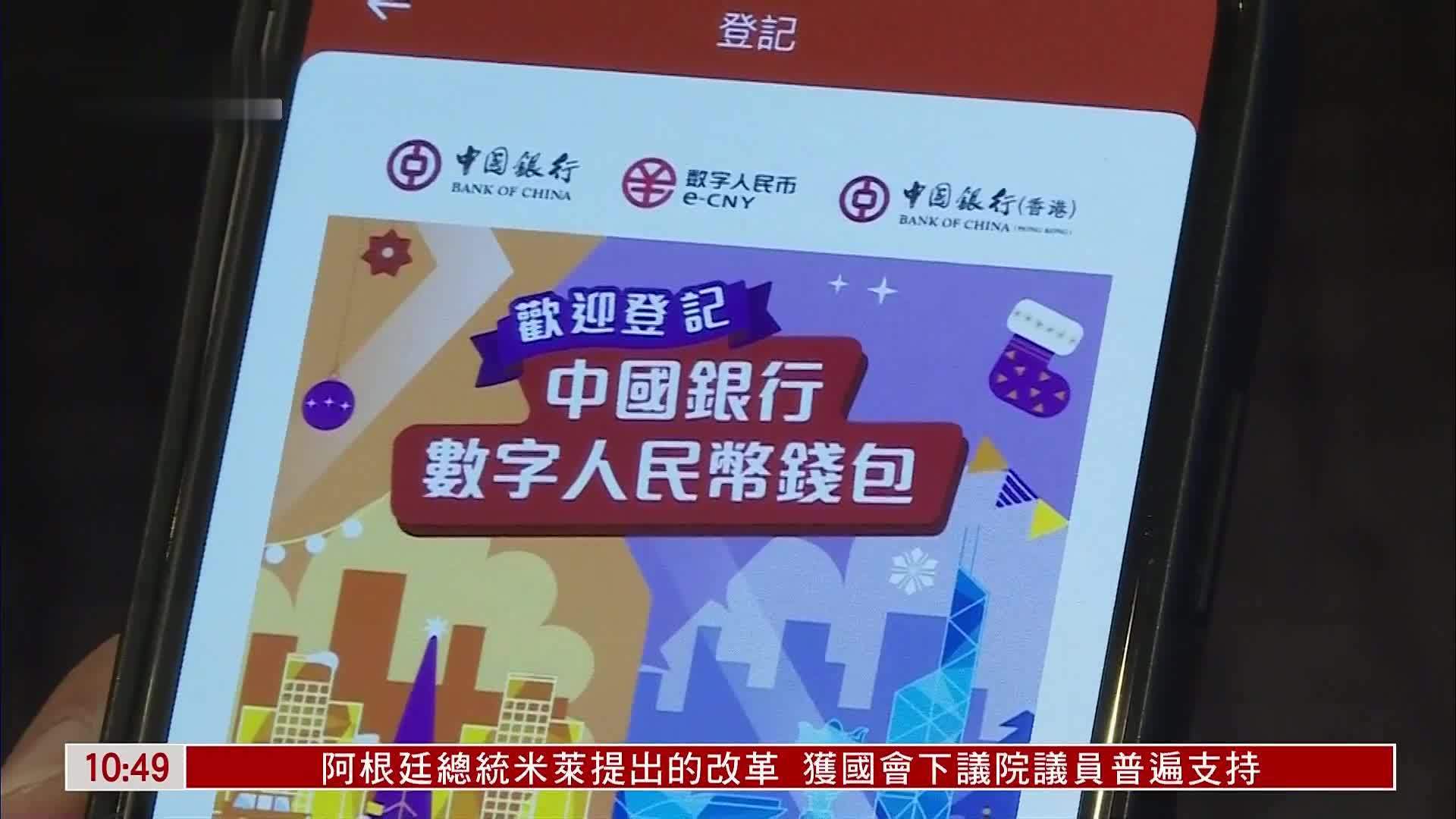 数字人民币什么时候落地使用,数字人民币什么时候落地使用?