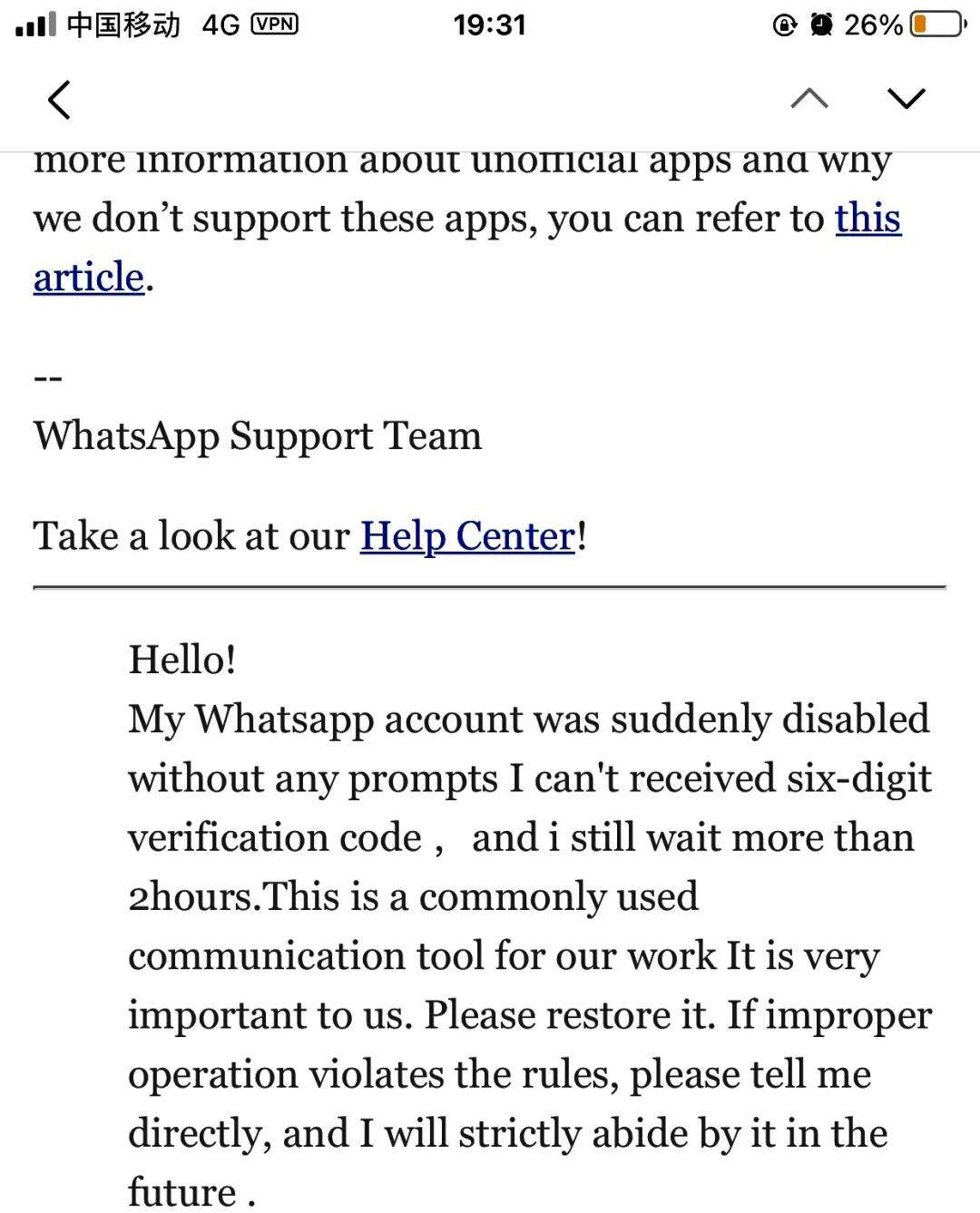 whatsapp官方网站申诉解封,whatsapp解封不能跳转到邮箱怎么办?