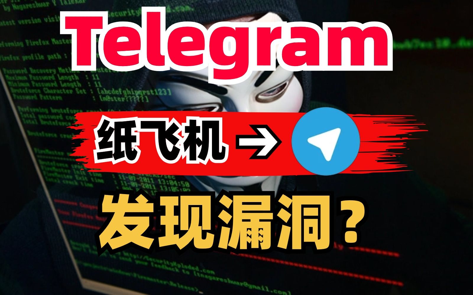 telegeram软件,telegeram算什么软件