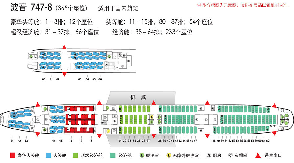 飞机中文设置方法,飞机怎么设置中文语言