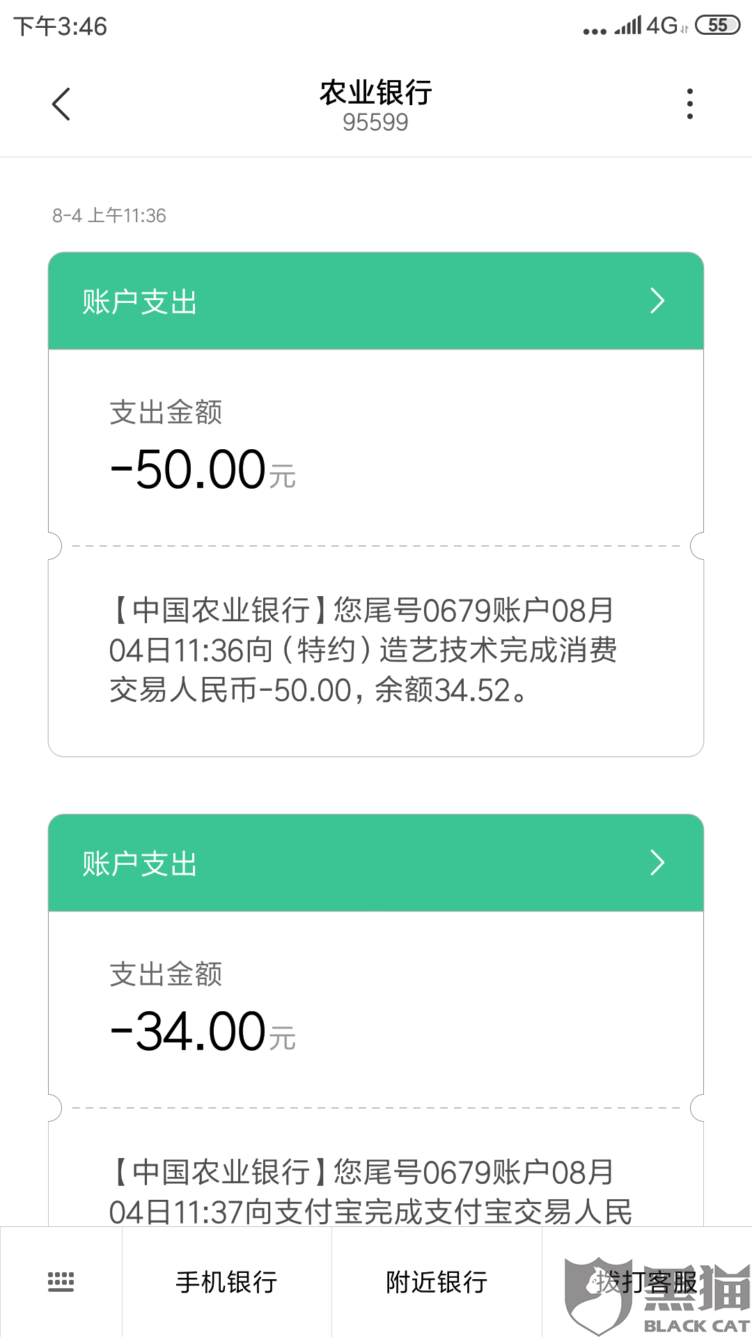 ezpay钱包是正规平台吗的简单介绍