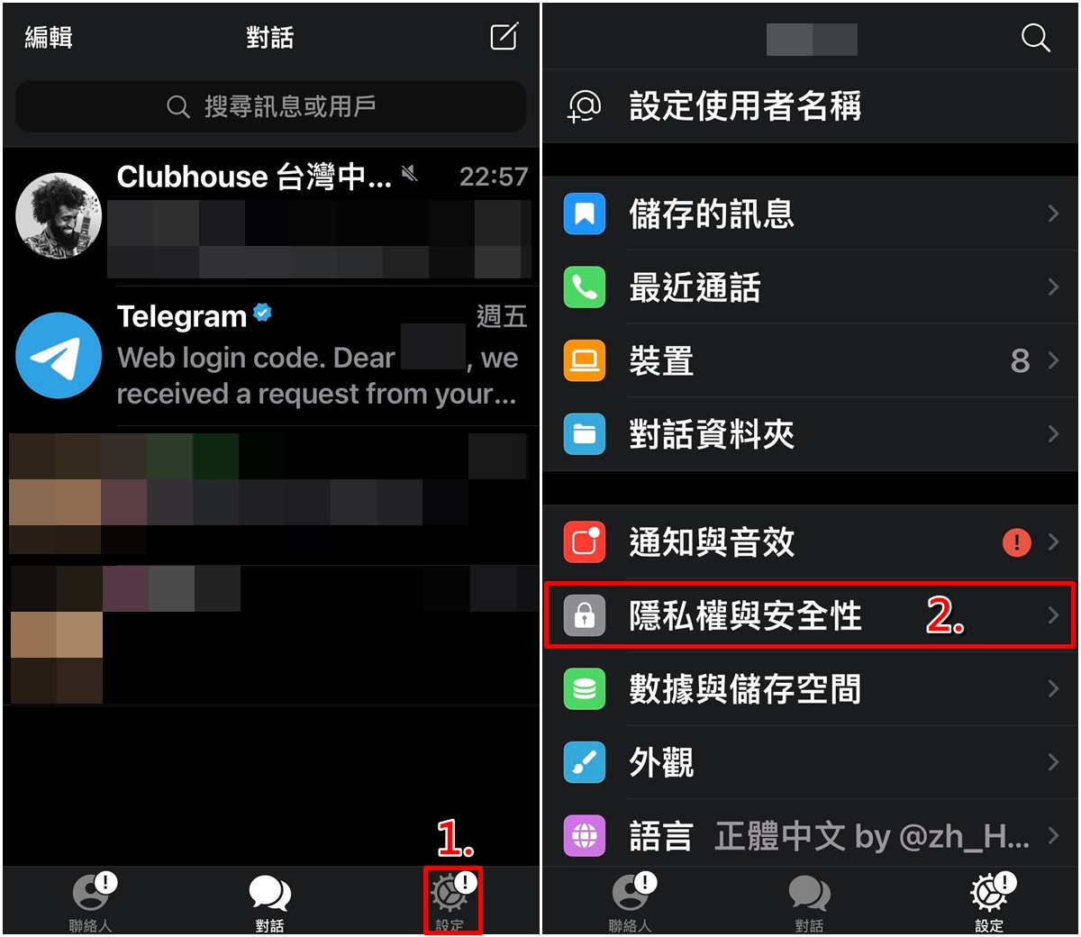 Telegram国内怎么使用,国内怎么注册telegeram