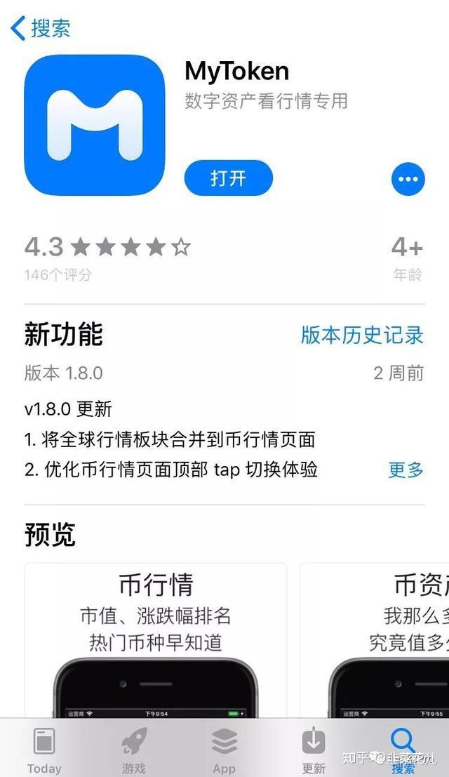 token钱包怎么转成现金,token pocket钱包怎么转出