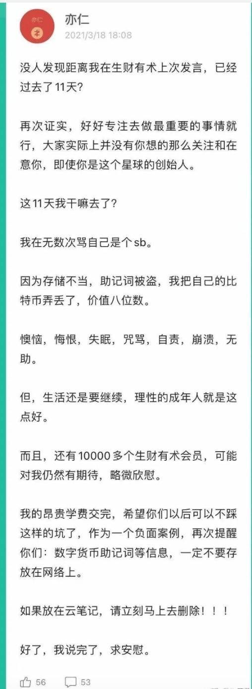 imtoken钱包转账需要多久,imtoken钱包如何转账usdt