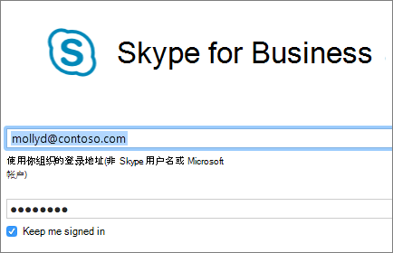 skype是什么软件下载,skype是什么软件安全吗