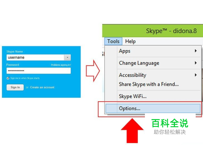 skype在中国可以用吗,skype中国到底能不能用