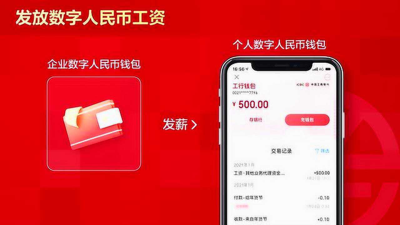 imtoken钱包下载视频,有人叫我下载imtoken钱包