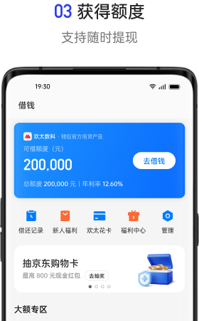 oppo钱包下载安装,oppo钱包app下载安装