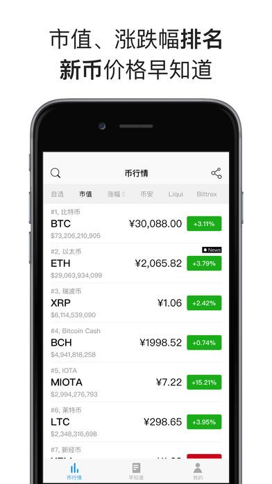 token钱包地址下载,token钱包的最新下载