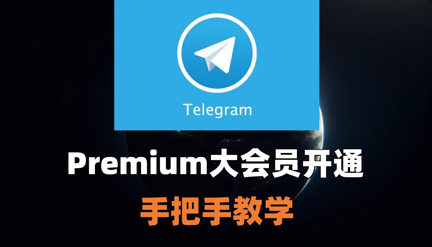 telegraph纸飞机中文版,telegreat纸飞机中文版下载