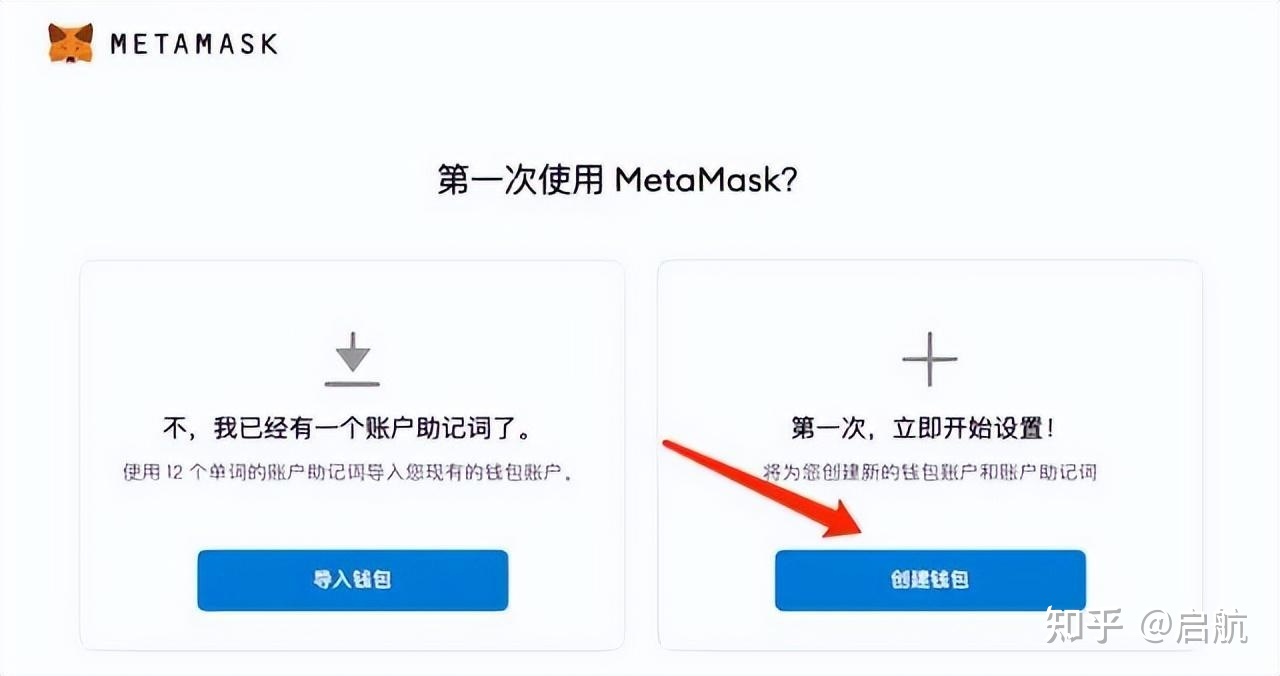 狐狸钱包充值,metamask小狐狸钱包充值