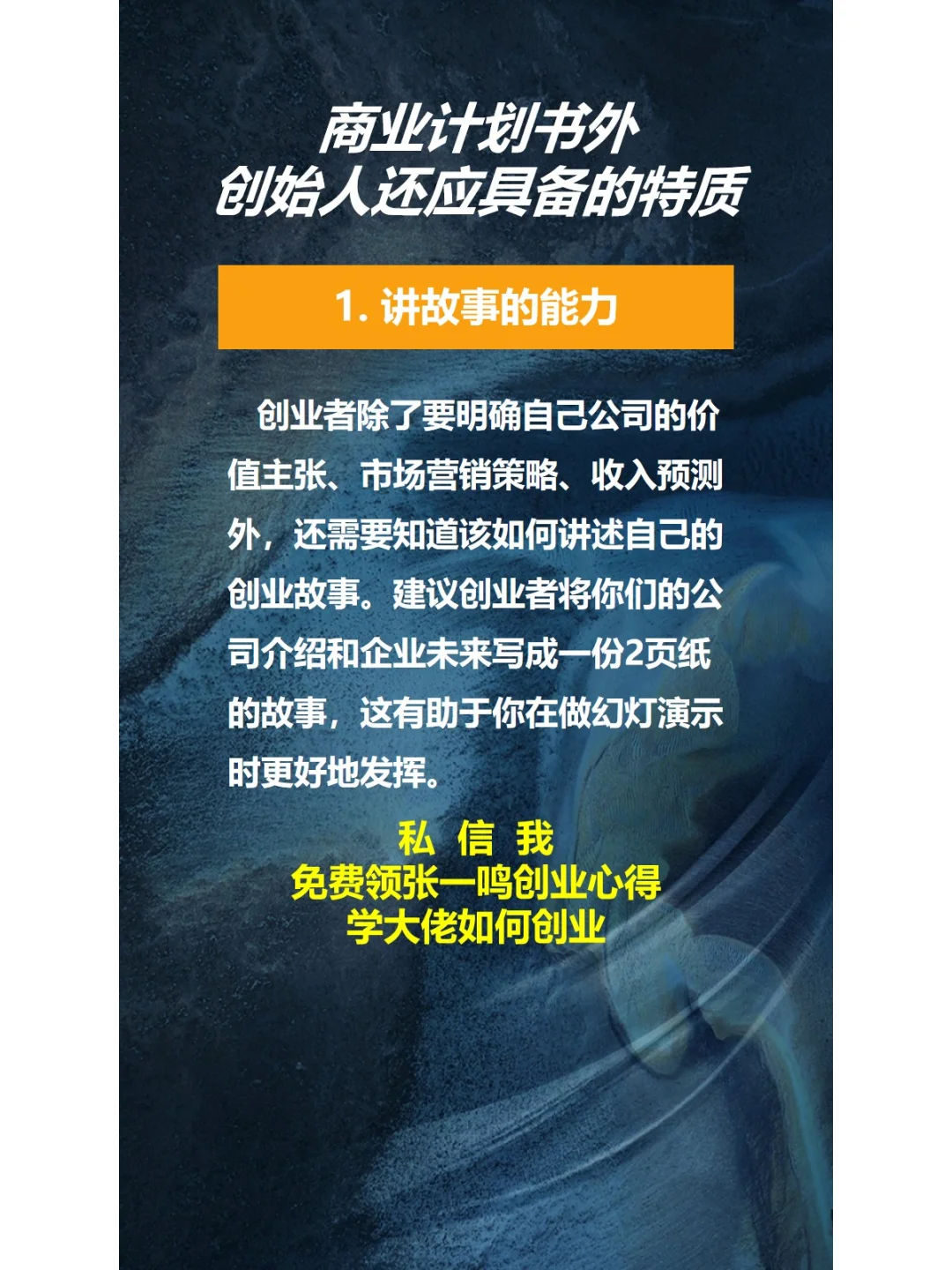 公链具备哪些特质的简单介绍