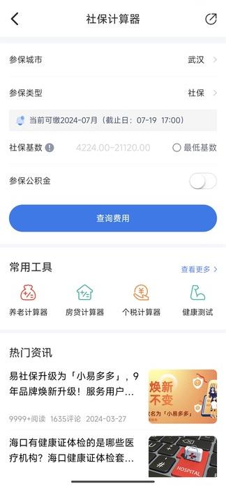 关于24业务自助下单平台的信息