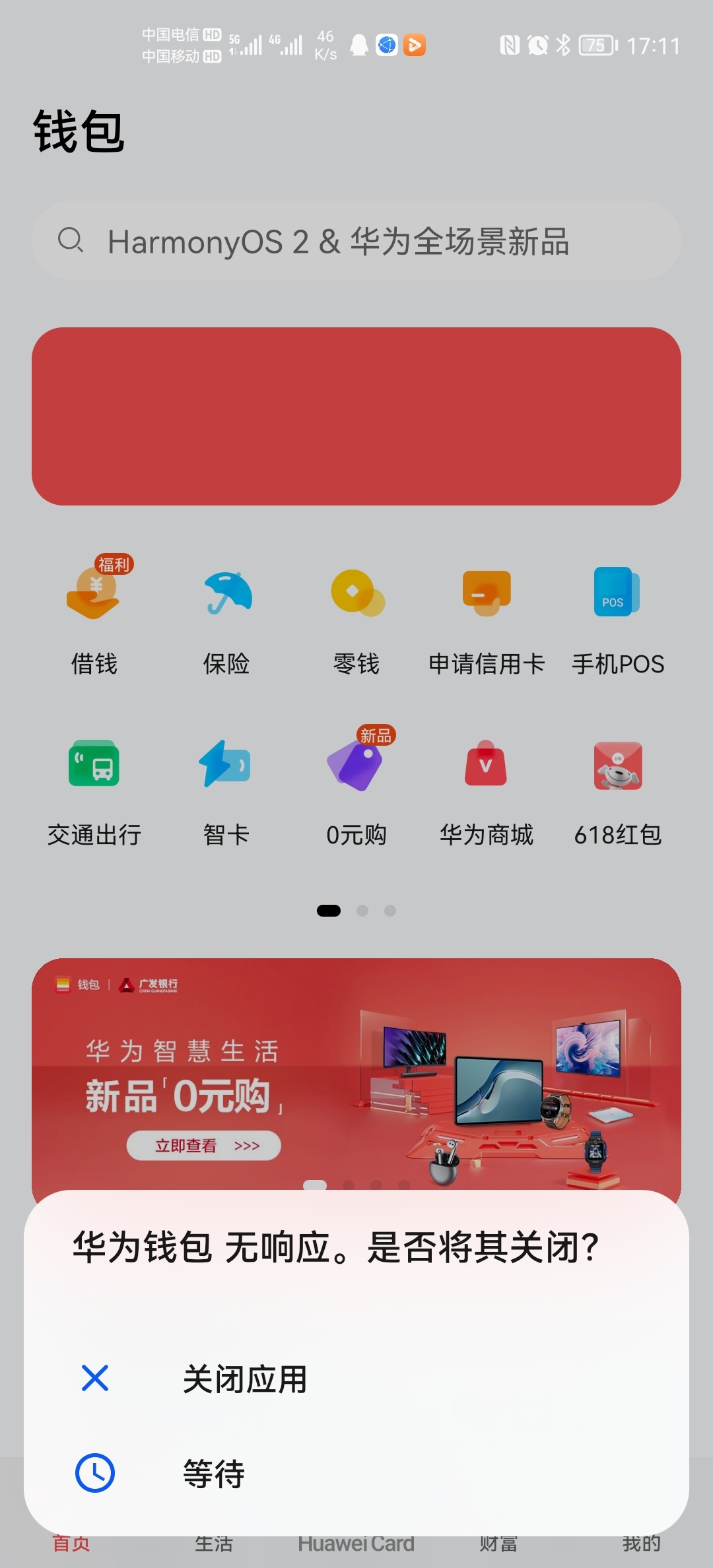 im钱包官网app,im钱包官网app下载