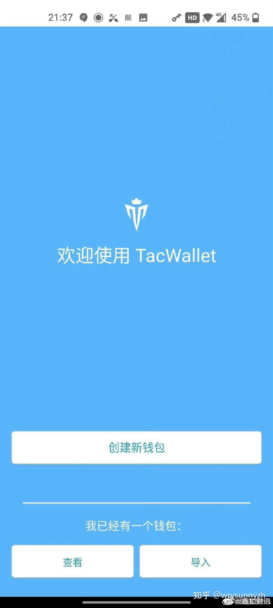 tokenpocket官网下载安的简单介绍