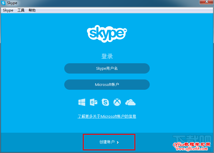 skype英语怎么读,skype for business怎么读