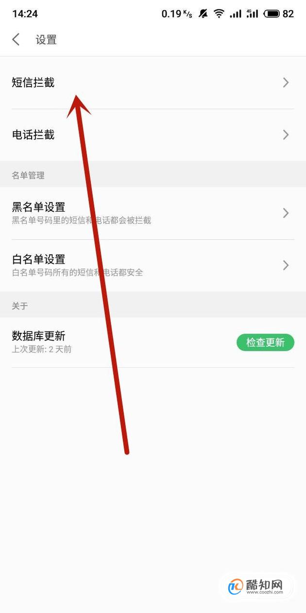 WhatsApp收不到验证码怎么办?先别急!这篇推文教你解决的简单介绍