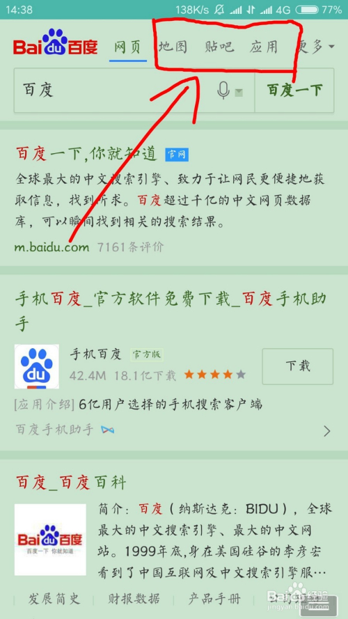 uu浏览器怎么用,uu浏览器视频软件