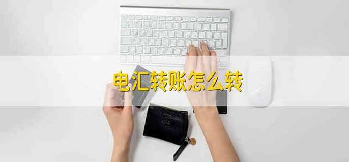 电报声音怎么转数字,电报声音怎么转数字字母