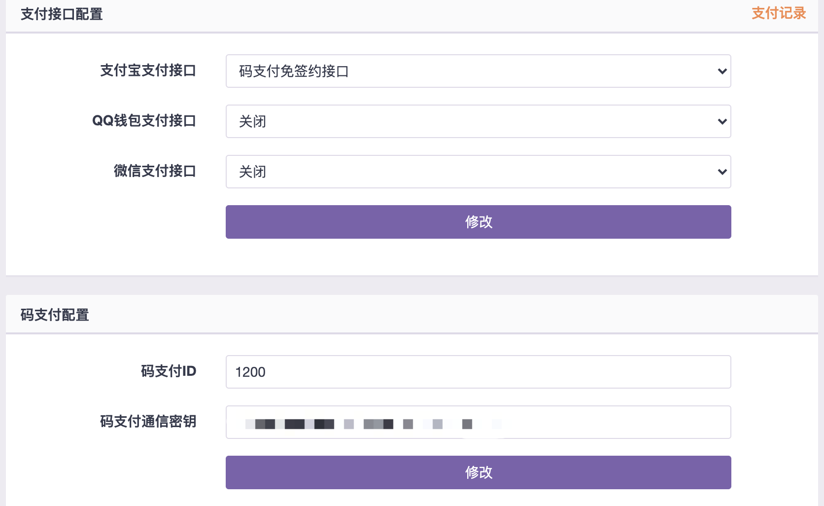 trc20交易平台支付宝,trc20区块链浏览器查询