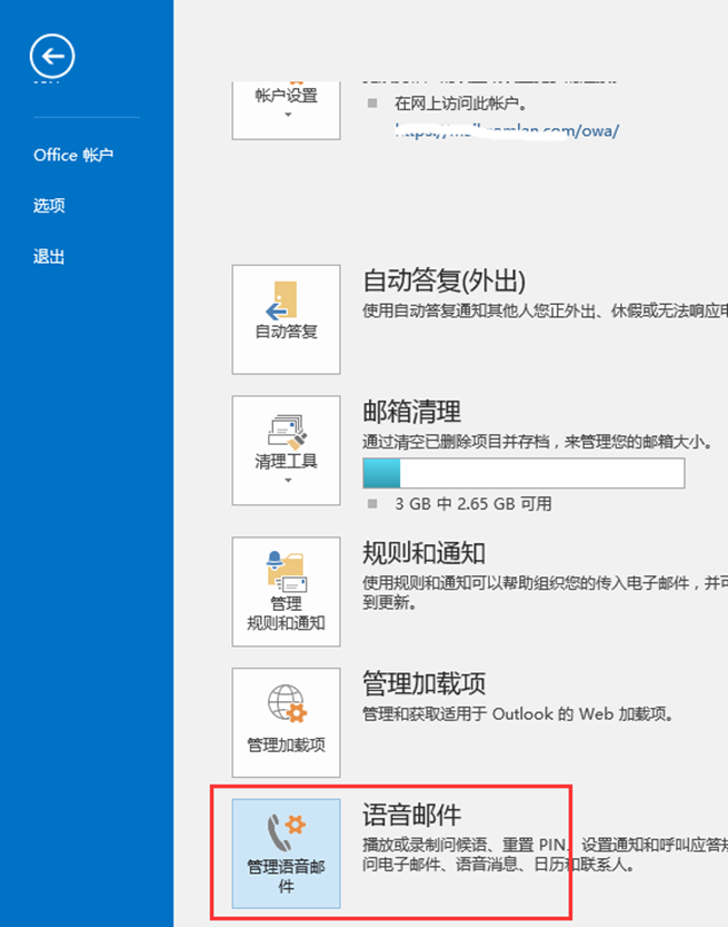 skype怎么关闭账户,如何取消skype开机启动