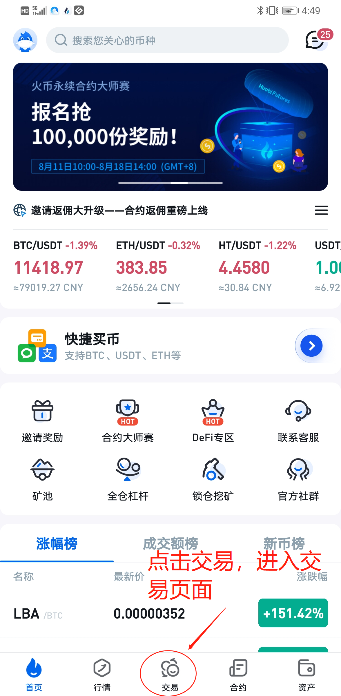 包含usdt需要绑定银行卡吗的词条