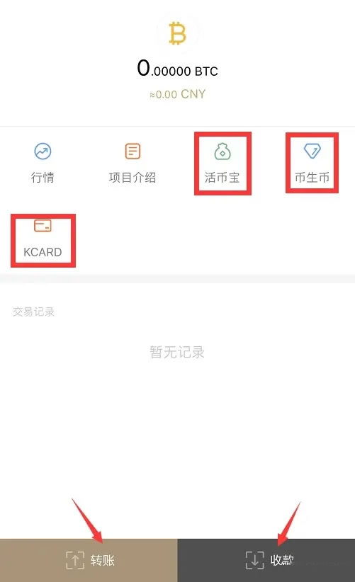 下载虚拟币钱包app,下载虚拟币钱包APP派出所让去一趟