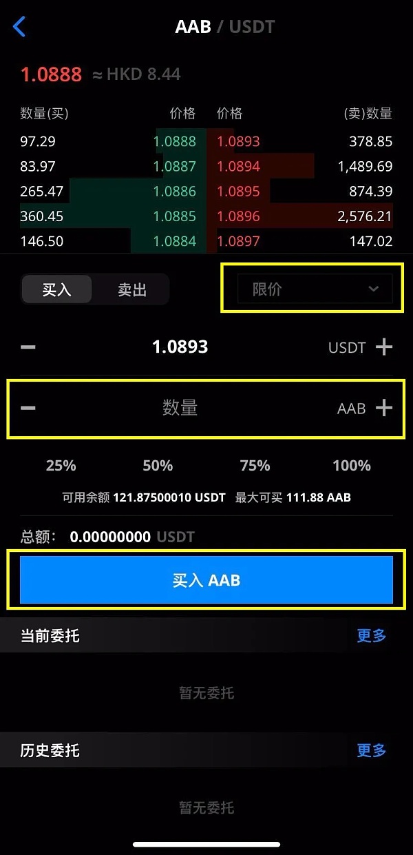 苹果怎么下载usdt,苹果怎么下载usdt交易平台app