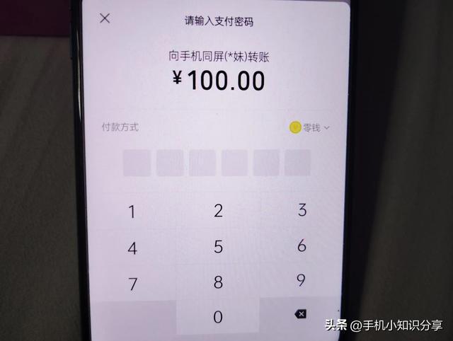 token转账金额不正确,tokenpocket转账