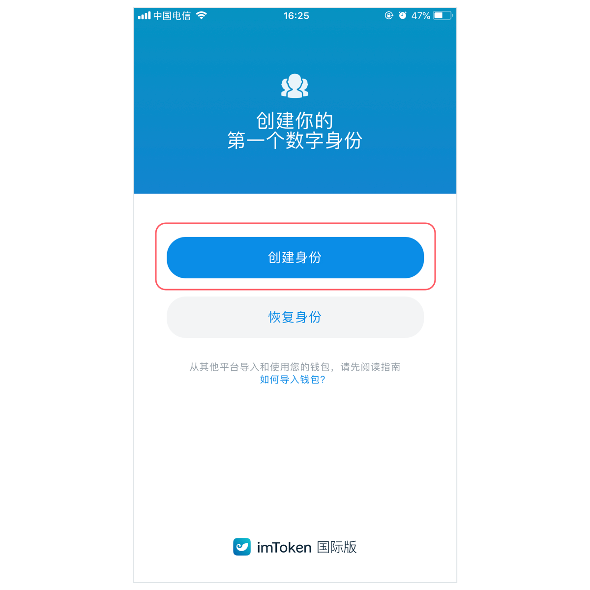 imtoken地址怎么变了,imtoken怎么添加钱包地址