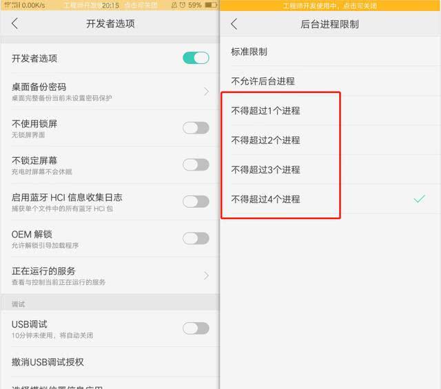 oppo无法下载app怎么办,oppo手机无法下载app怎么办