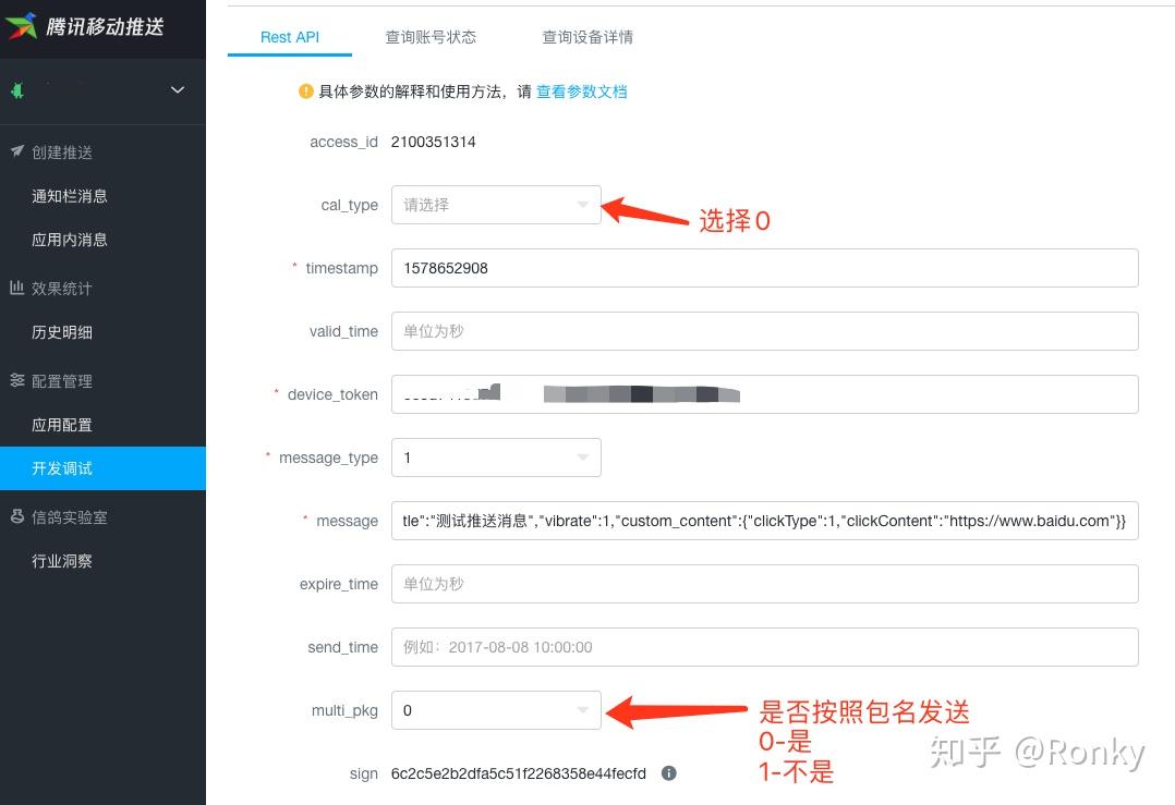 token是什么意思用来干嘛的的简单介绍