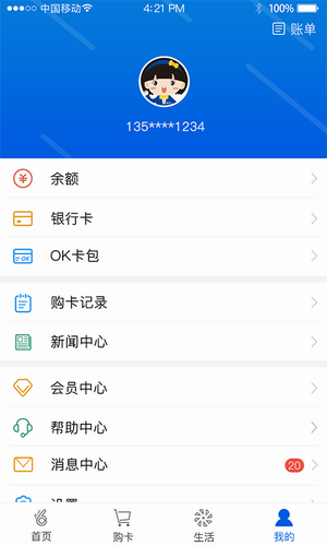 okpay钱包,okpay钱包app下载安卓版  okpay钱包