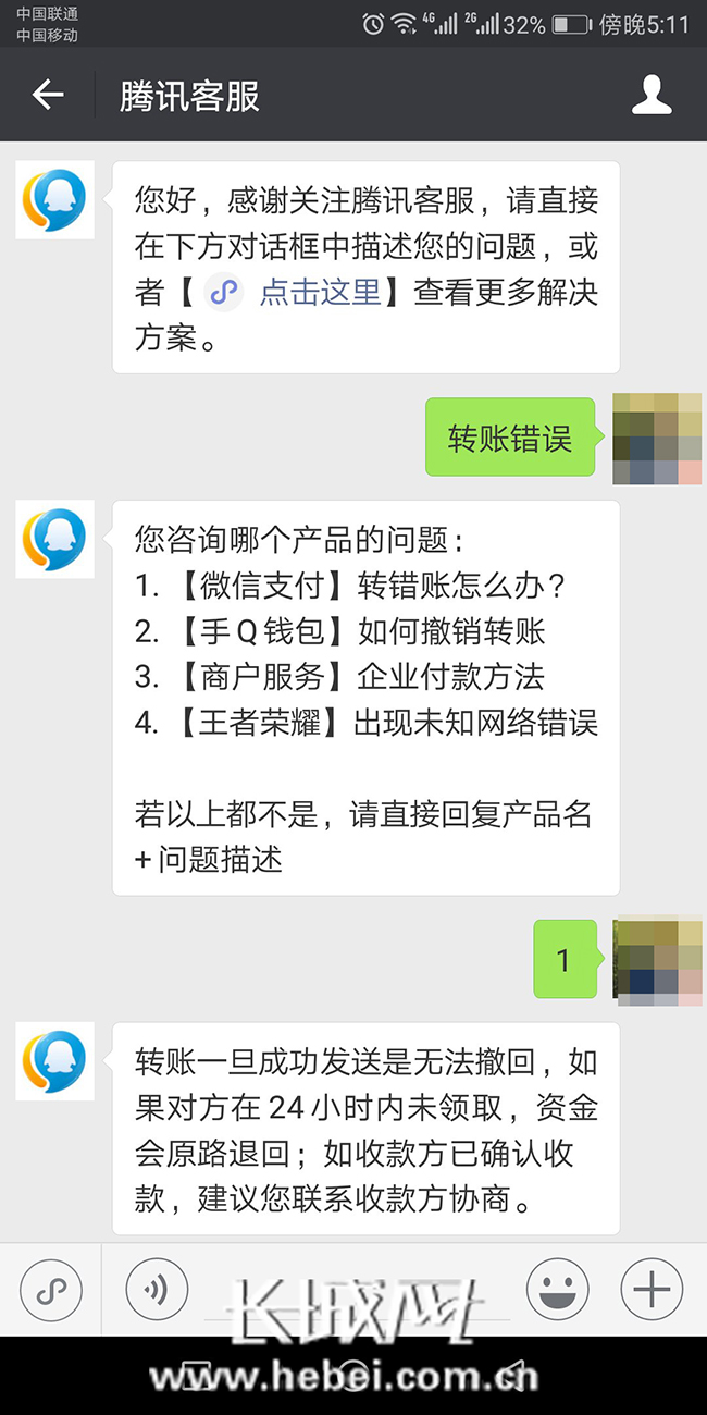 im钱包被盗,imtoken钱包里的usdt被盗