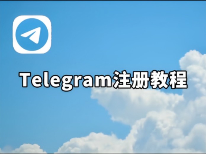 telegram收不到短信验证202210月的简单介绍