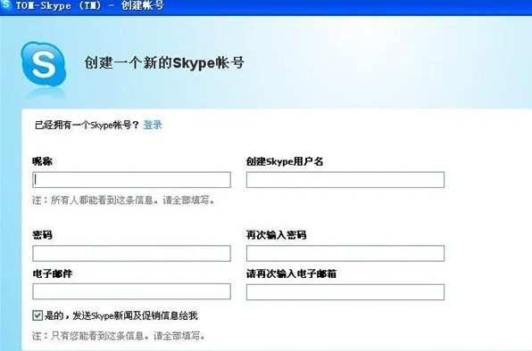 包含skype官网下载手机版下载_sky的词条