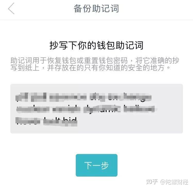 钱包助记词忘记了可以重新设置新钱包吗,钱包助记词忘记了可以重新设置新钱包吗安全吗