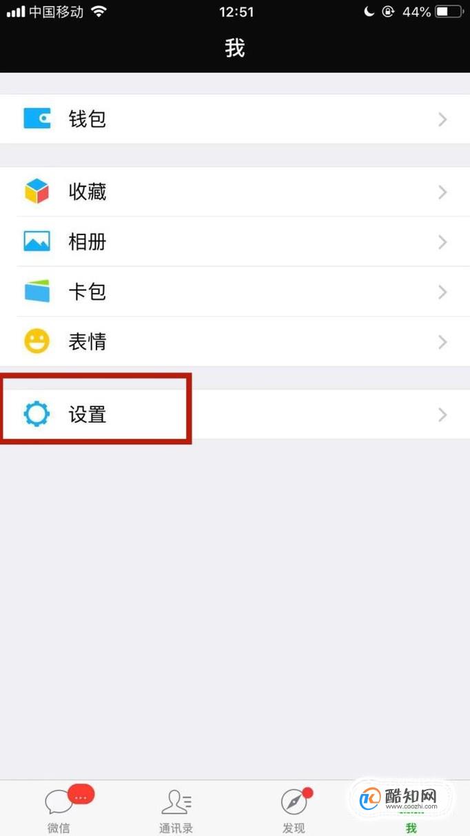 手机版whatsapp如何添加联系人的简单介绍