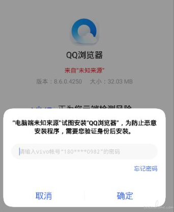 为什么我收不到验证码在ViVO手机,为什么我收不到验证码在vivo手机上