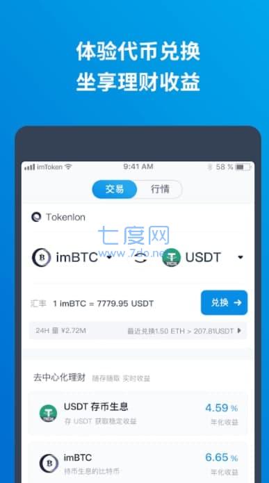 tokenim钱包怎么操作,token packet钱包