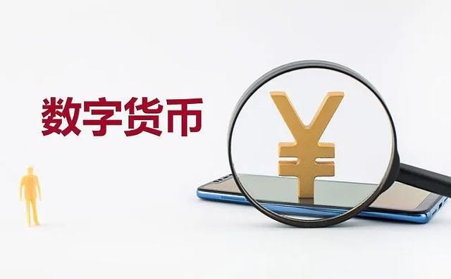 电子货币的概念及发行过程,电子货币的概念及发行过程简述